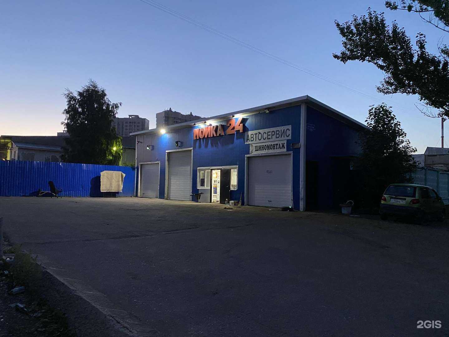 Отзывы на компанию Автомойка в Подольске c фото