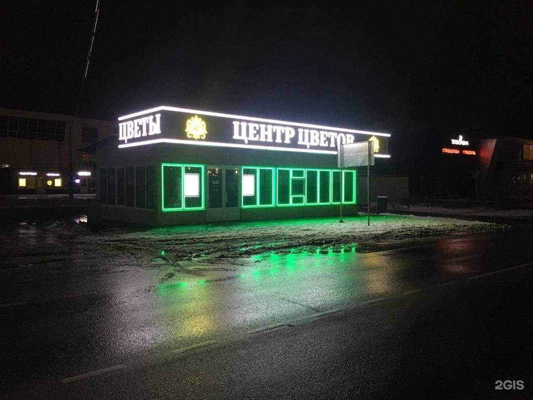 Отзывы на компанию 1 формат в Нижнем Новгороде c фото