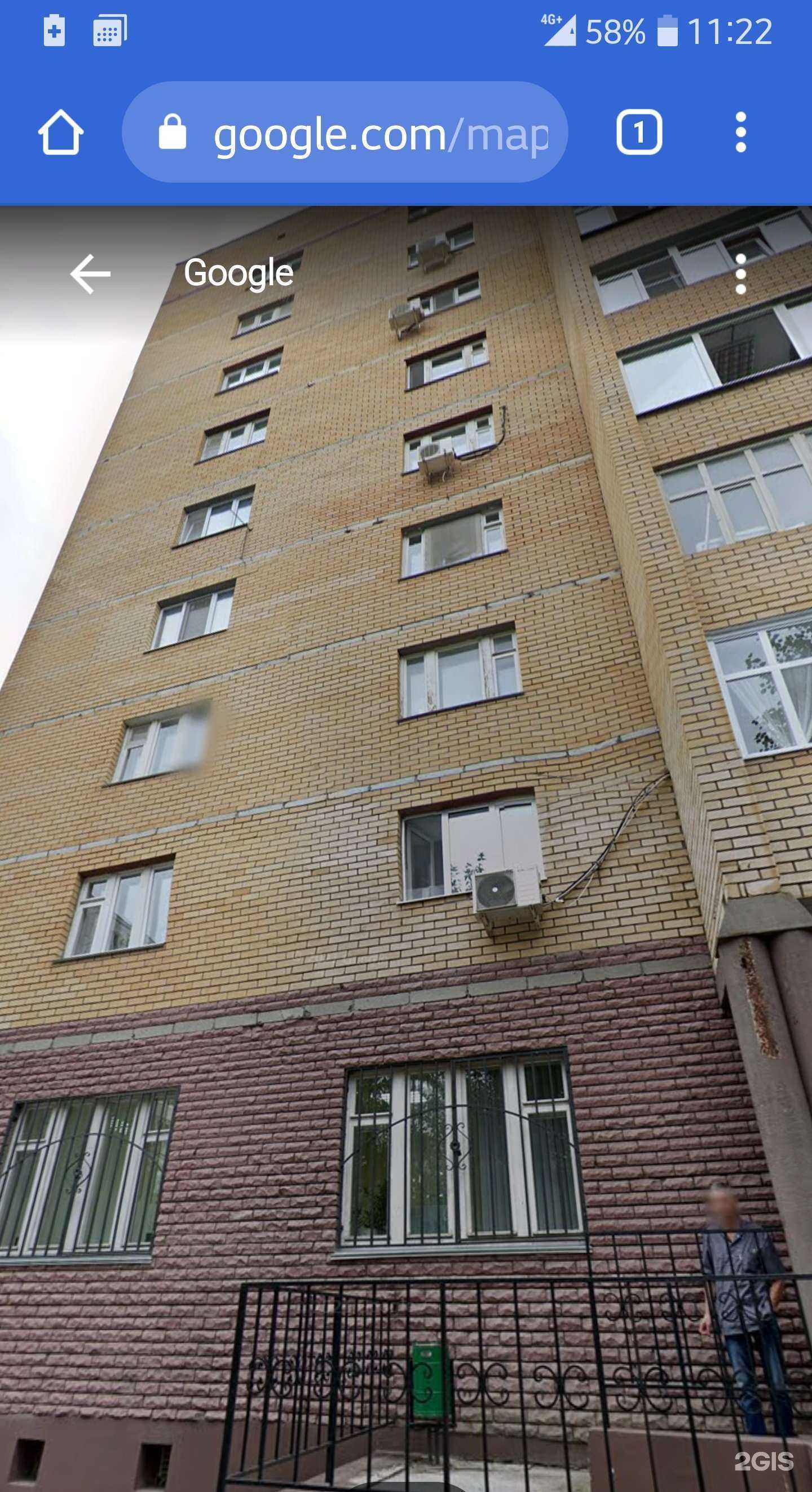 Отзывы на компанию Совершенство в Казани c фото - фотография 2 из 2