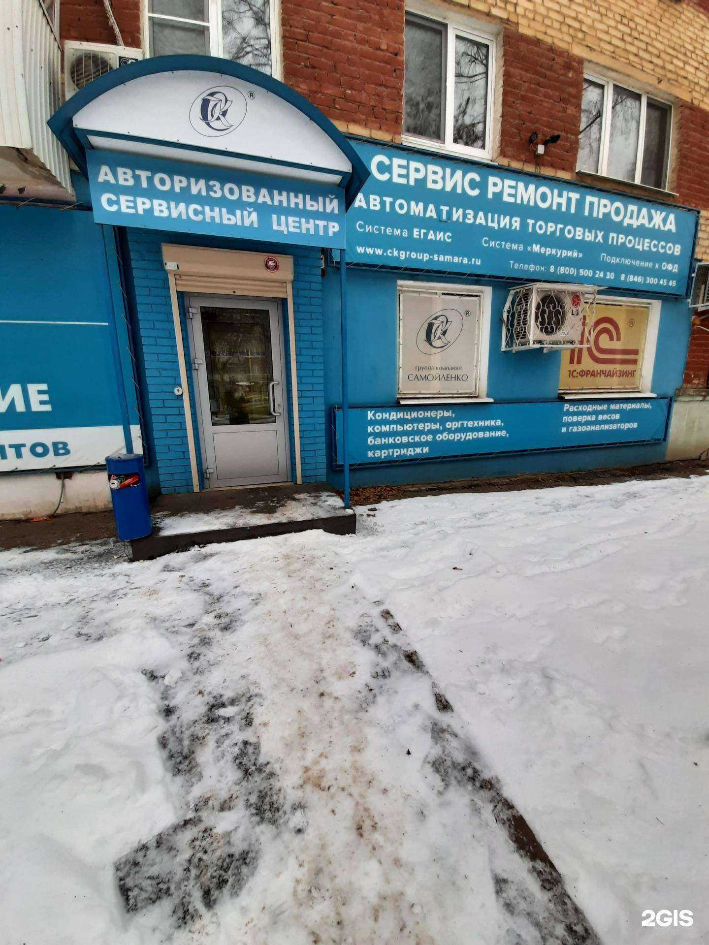 Отзывы на компанию Aquastep в г. Самара c фото