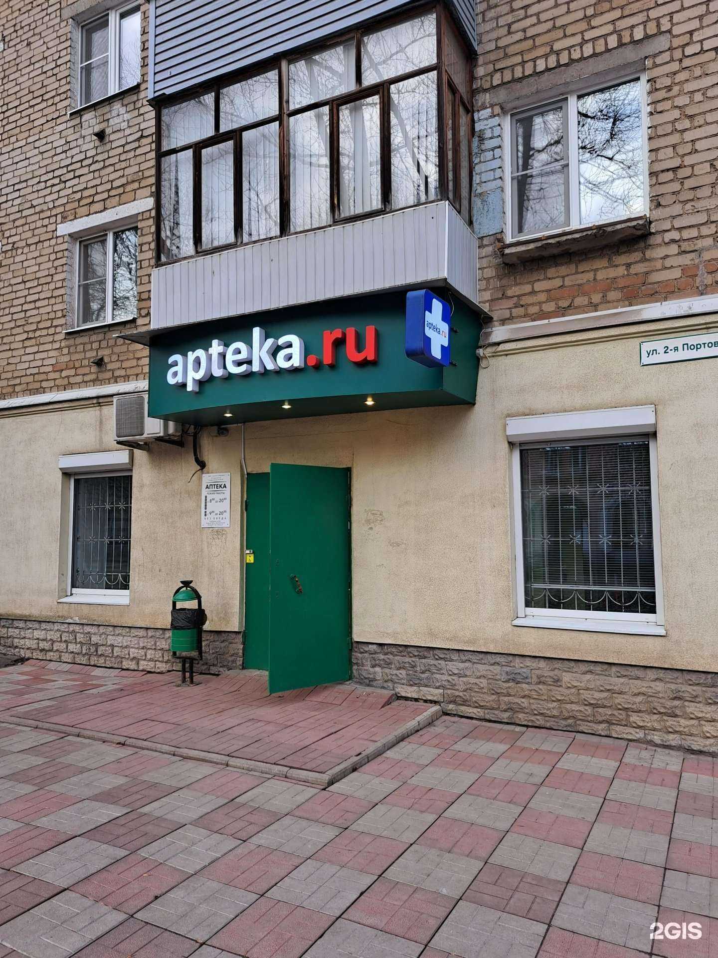 Отзывы на компанию Форте в Ярославле c фото