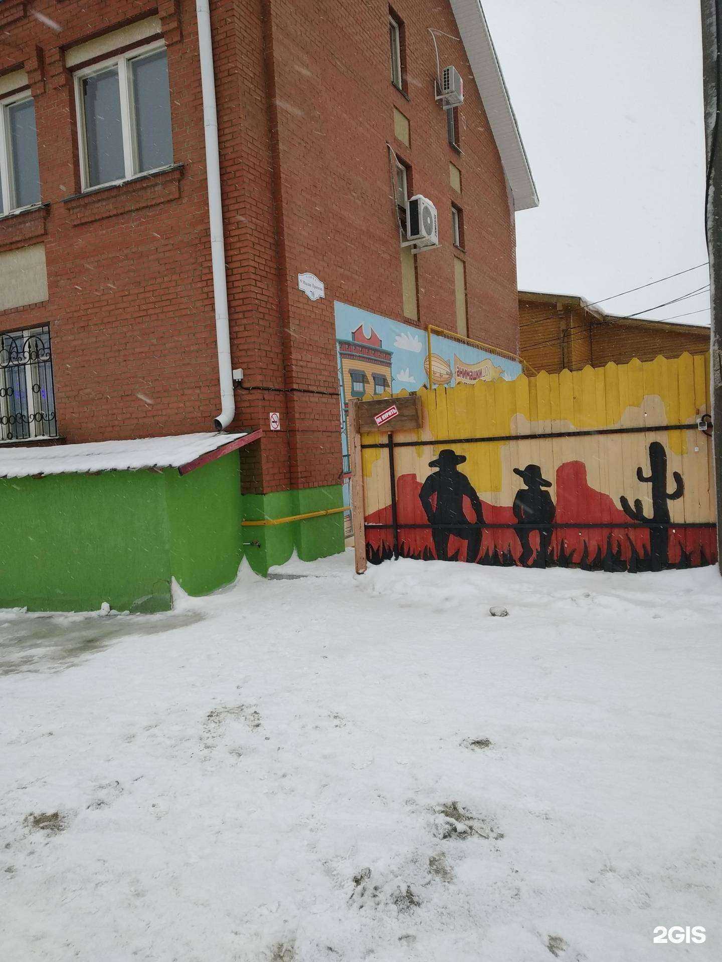 Отзывы на компанию Анимашки Шоу в Самаре c фото - фотография 2 из 2