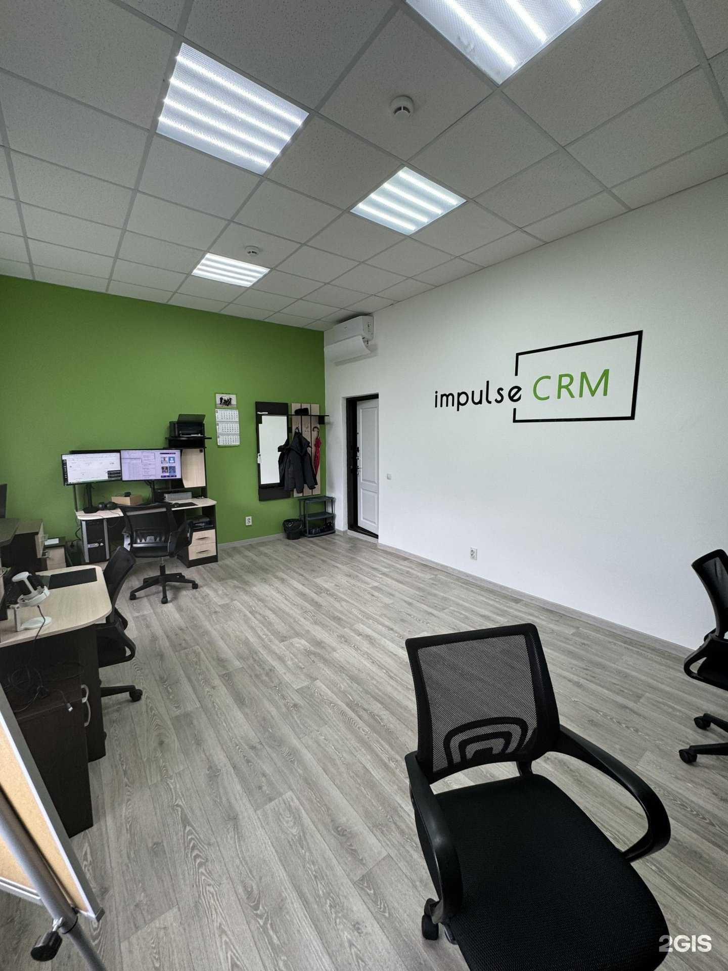 Отзывы на компанию Impulse CRM в Липецке c фото
