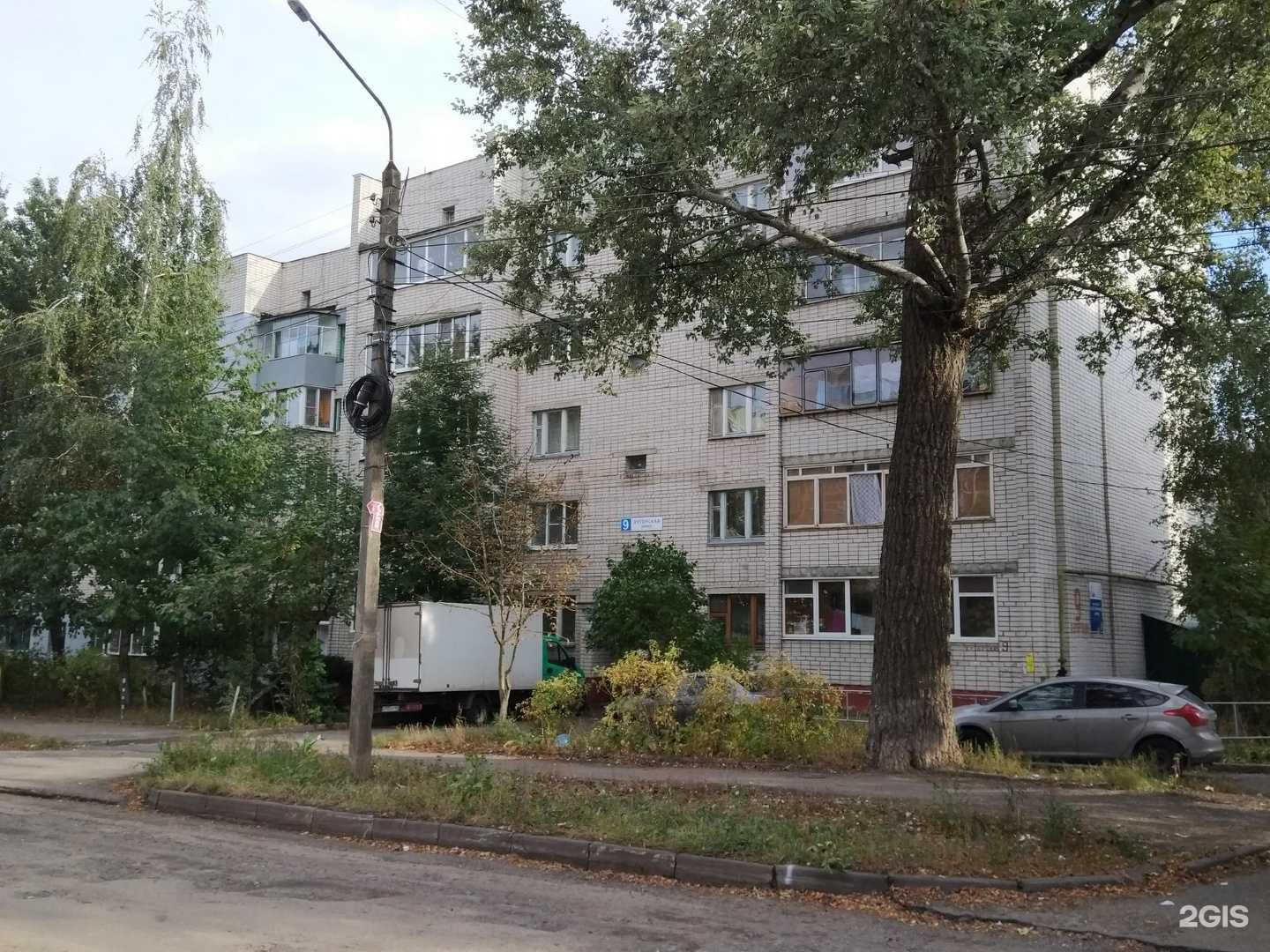 Отзывы на компанию Частная школа в г. Курск c фото