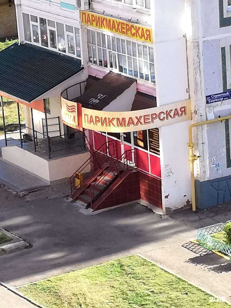 Отзывы на компанию Bella в г. Альметьевск c фото