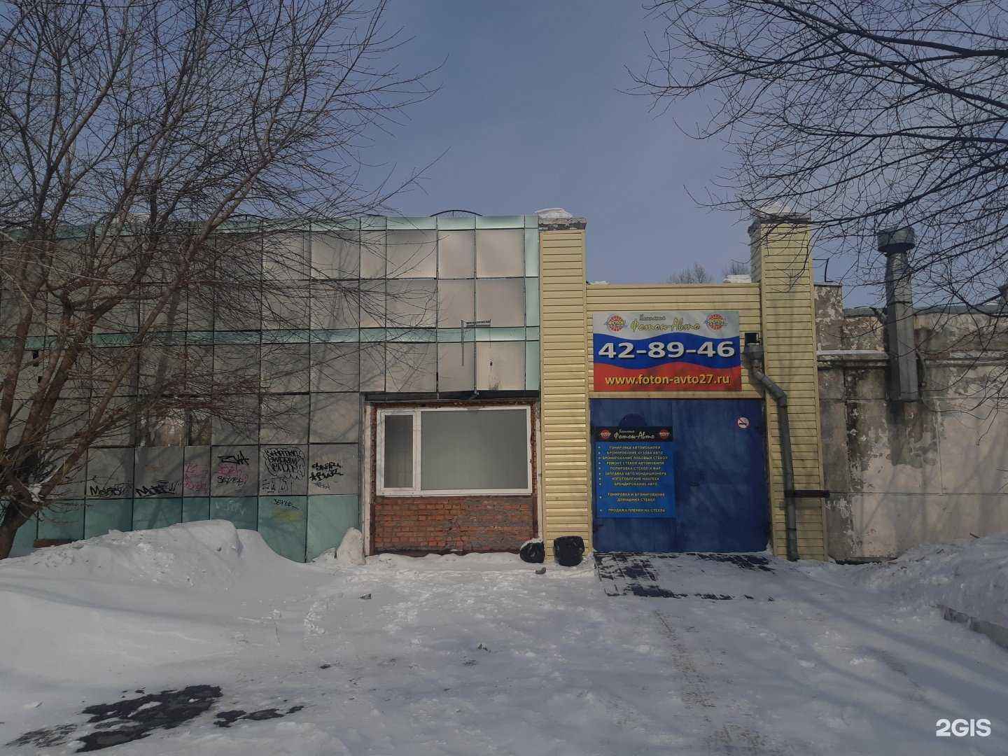 Отзывы на компанию Лунный свет в Хабаровске c фото - фотография 2 из 2