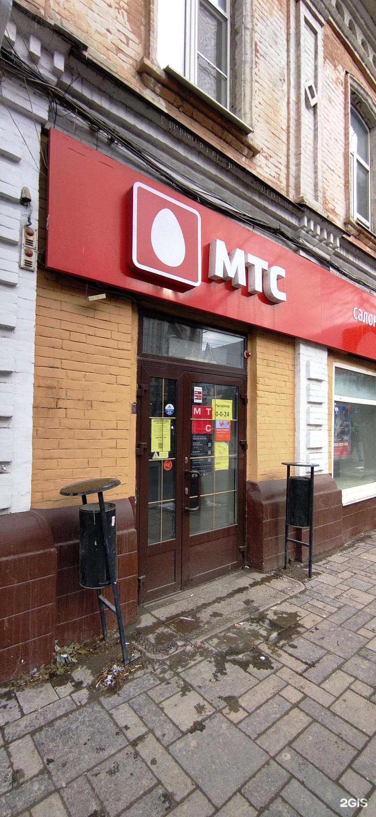 Отзывы на компанию Золотая корона в Астрахани c фото