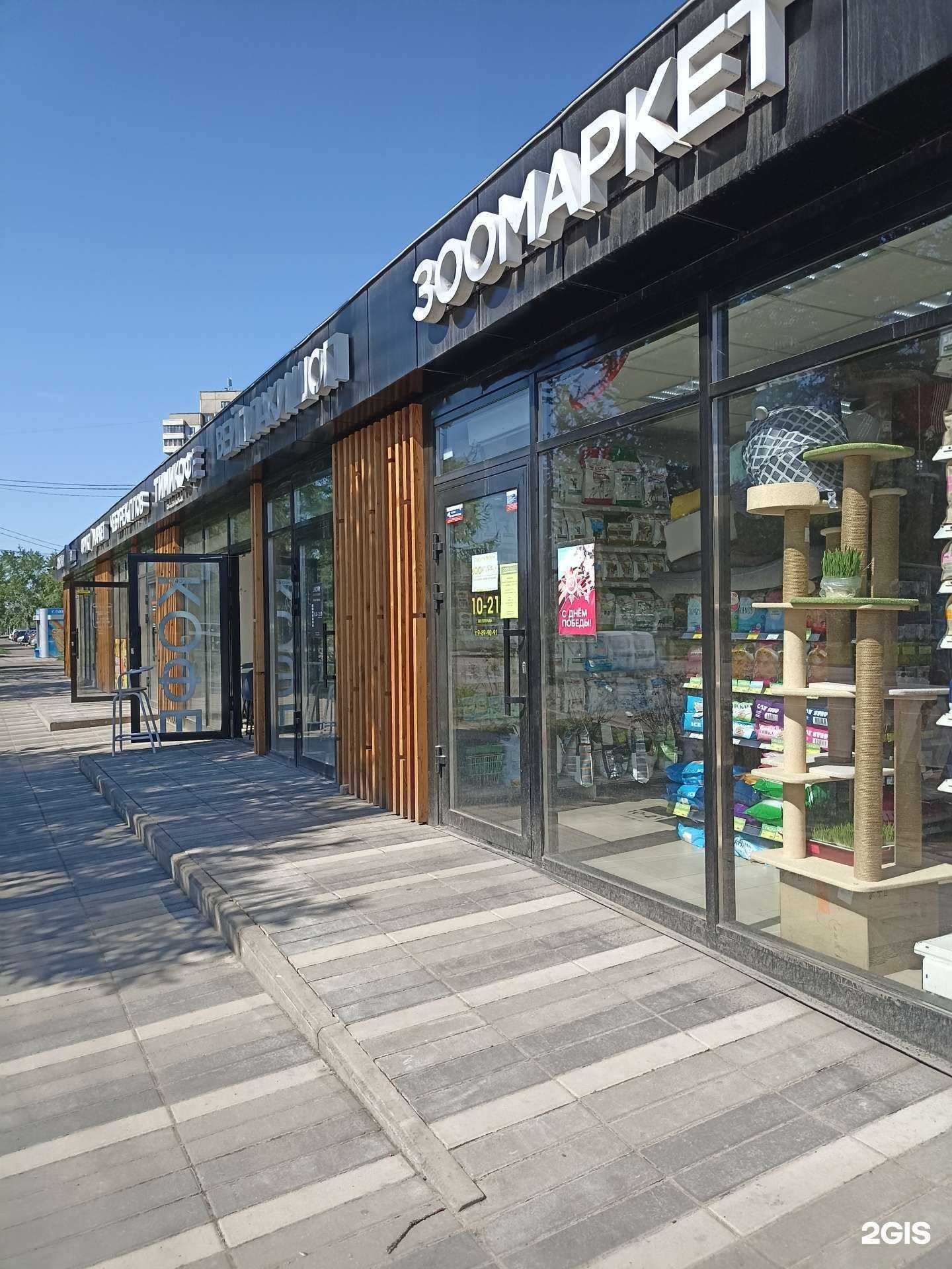 Отзывы на компанию Шашлыков в Красноярске c фото - фотография 2 из 2