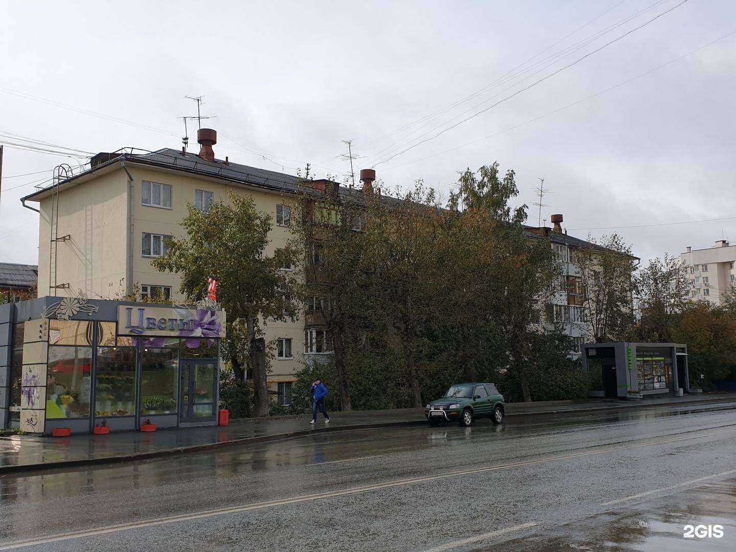 Отзывы на компанию Оптовый магазин цветов в Екатеринбурге c фото - фотография 2 из 2