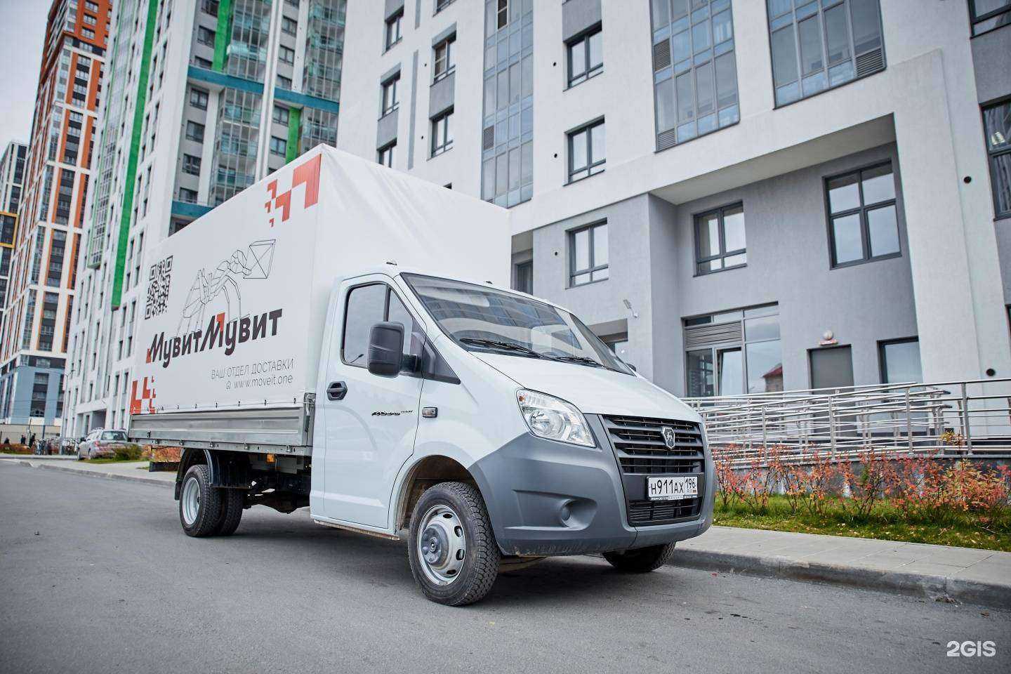 Отзывы на компанию МувитМувит в Екатеринбурге c фото