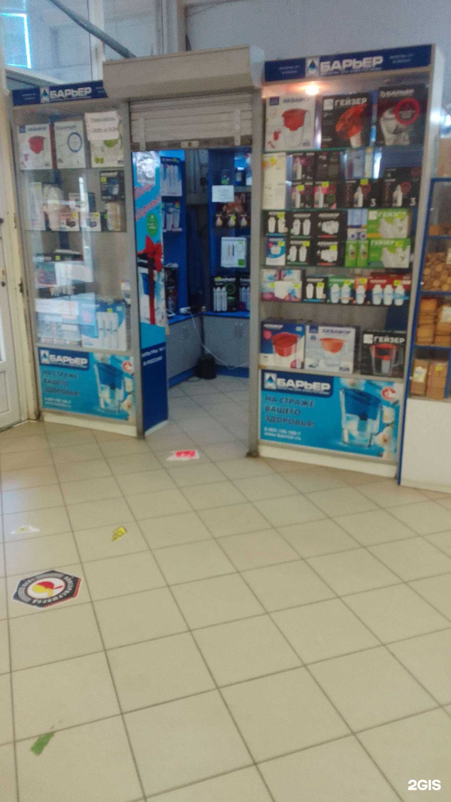 Отзывы на компанию Аквафор в г. Брянск c фото