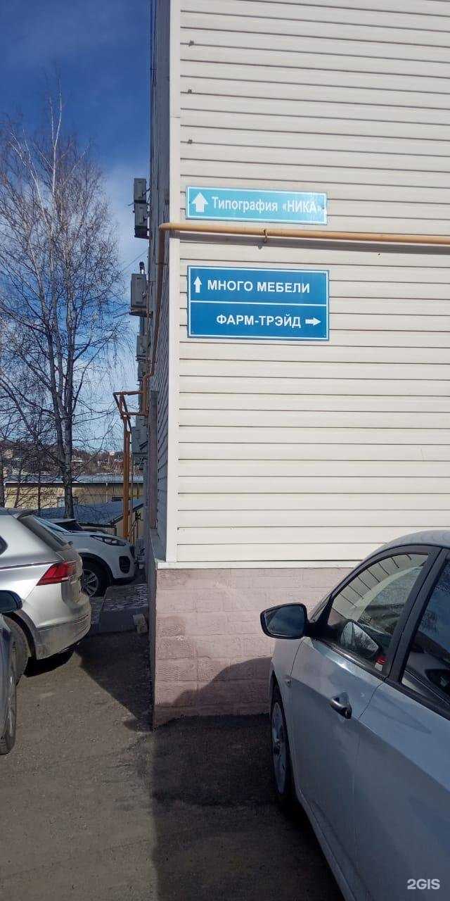 Отзывы на компанию Мебельставлюкс в Ставрополе c фото