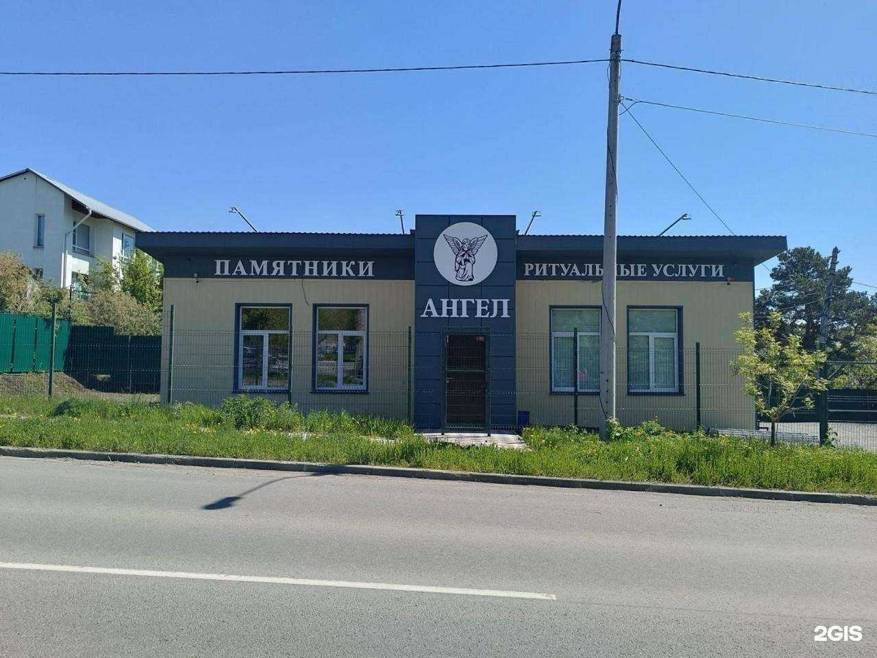 Отзывы на компанию Ангел в Челябинске c фото