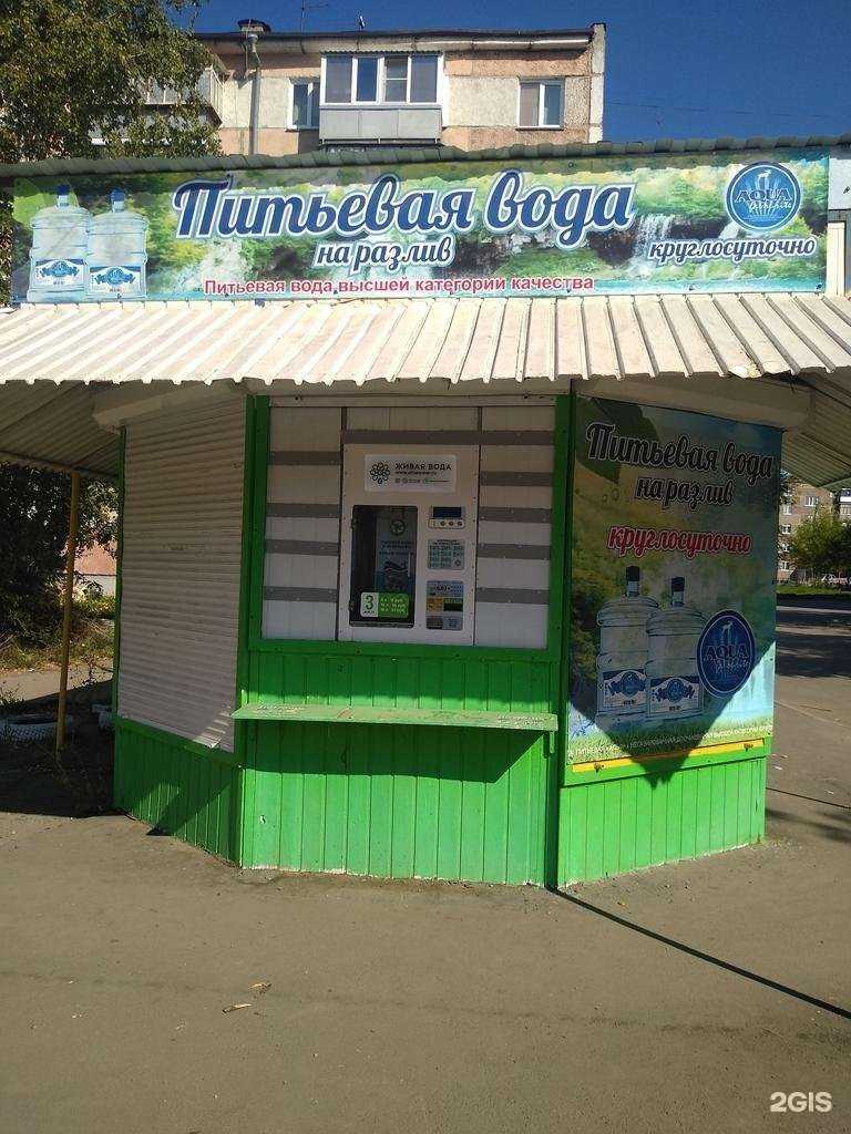 Отзывы на компанию Живая вода в г. Курган c фото