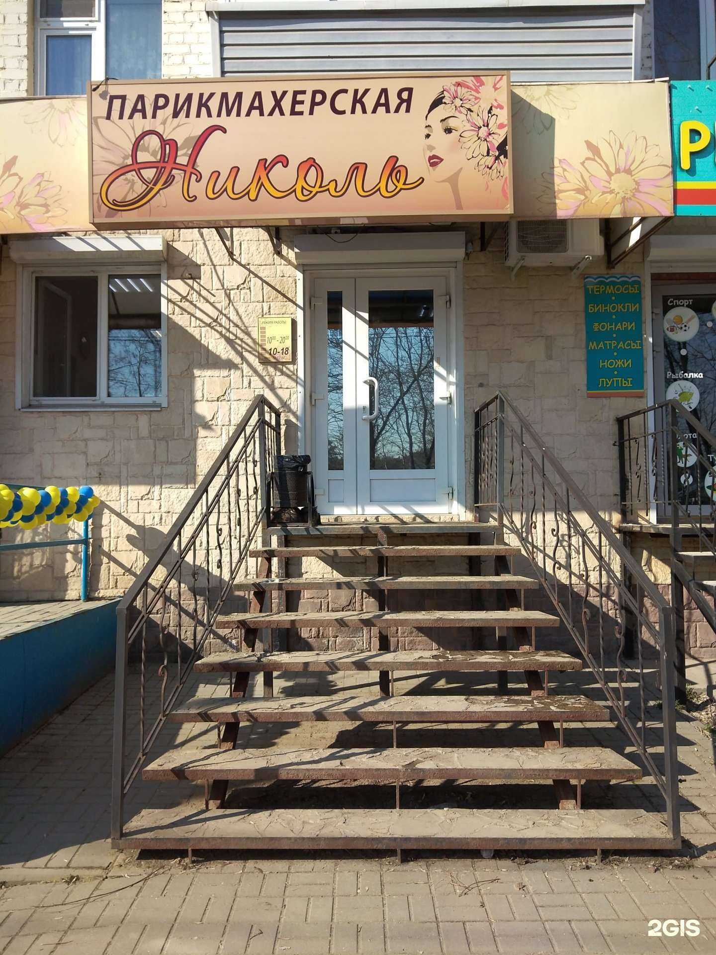 Отзывы на компанию Николь в Калуге c фото