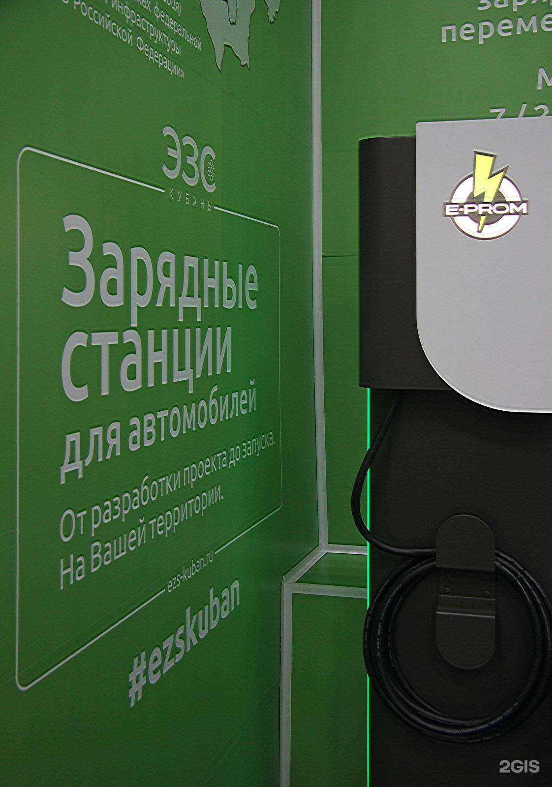 Отзывы на компанию Антур в г. Краснодар c фото