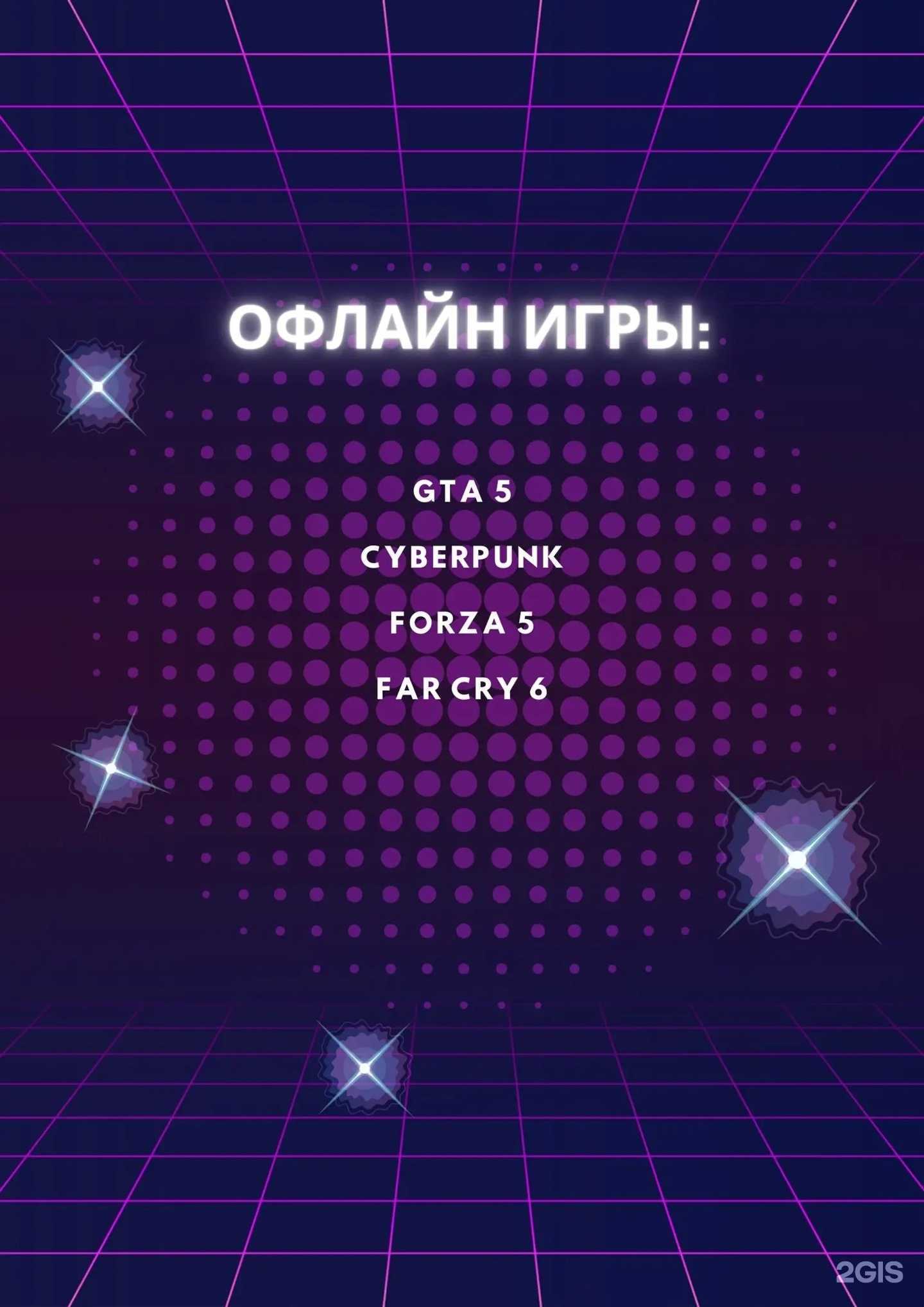 Отзывы на компанию Люк в г. Березники c фото