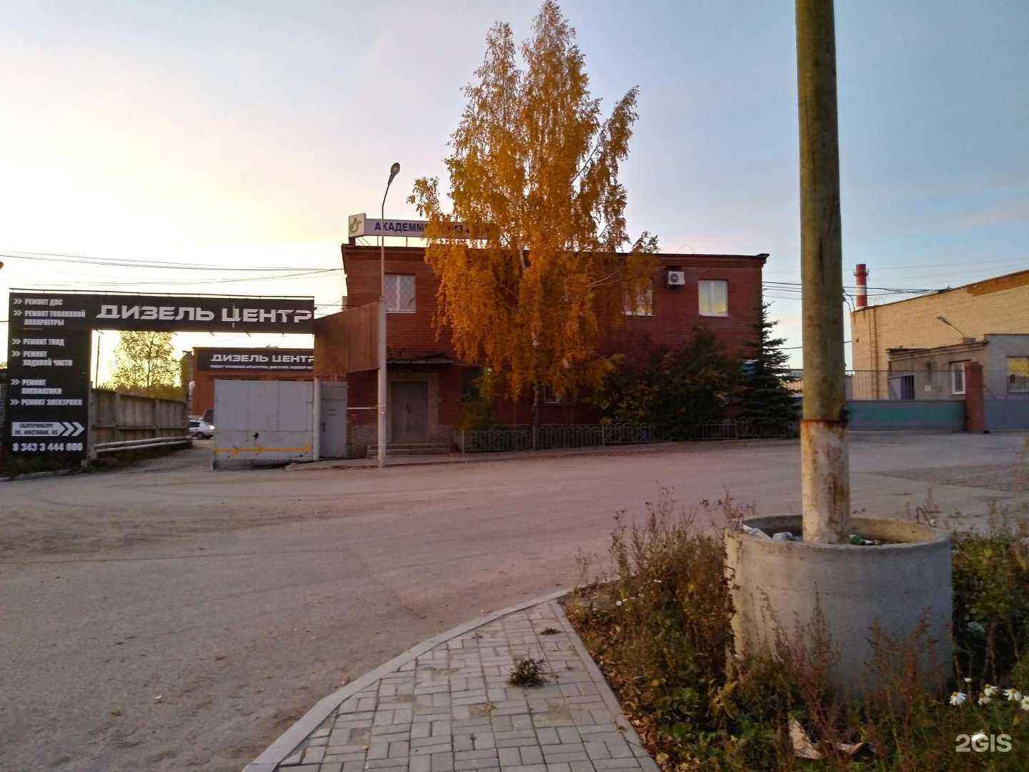 Отзывы на компанию Защита и Безопасность-Регион в Екатеринбурге c фото - фотография 2 из 2