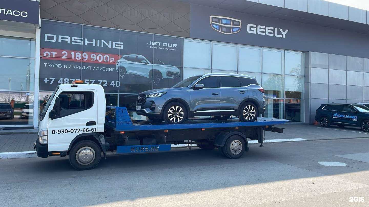 Отзывы на компанию АвтоСпецЭвакуатор в Туле c фото