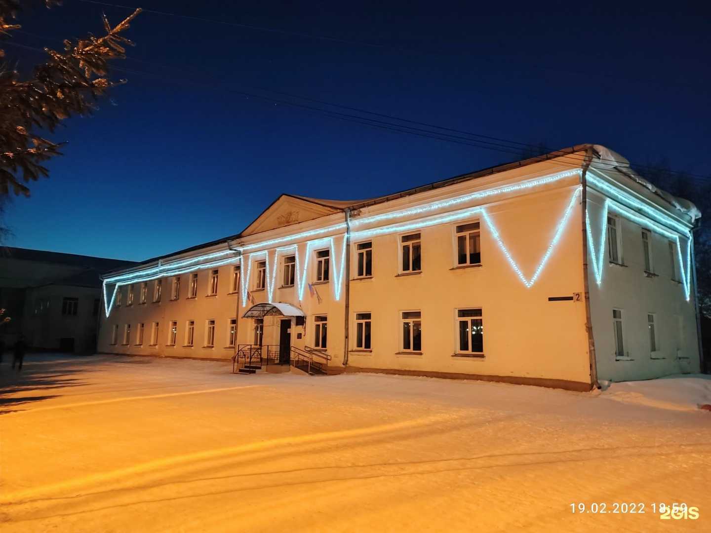 Отзывы на компанию Шумихинская детская школа искусств в Шумихе c фото - фотография 2 из 2