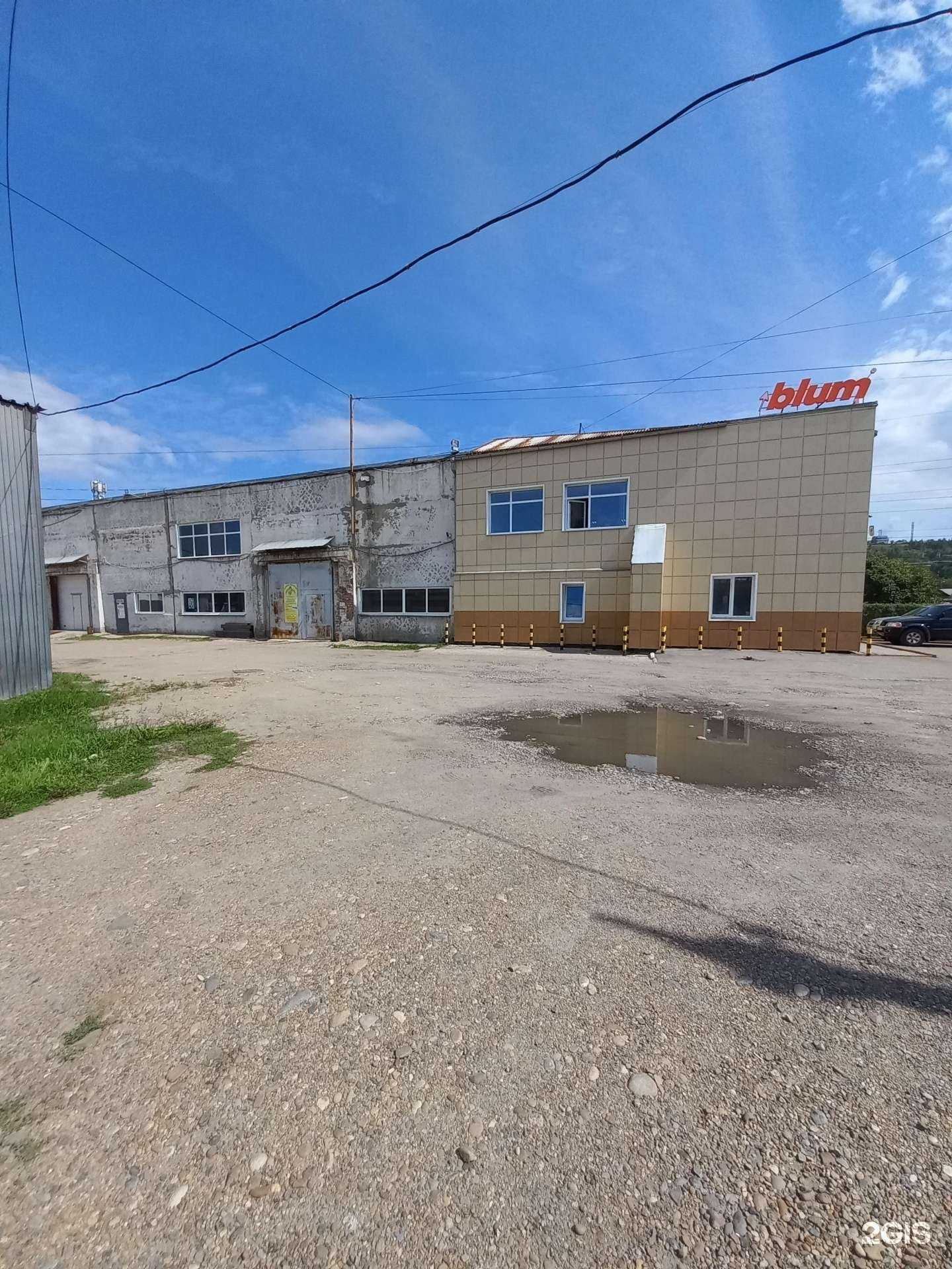 Отзывы на компанию Альянс-Декор в Иркутске c фото - фотография 2 из 2