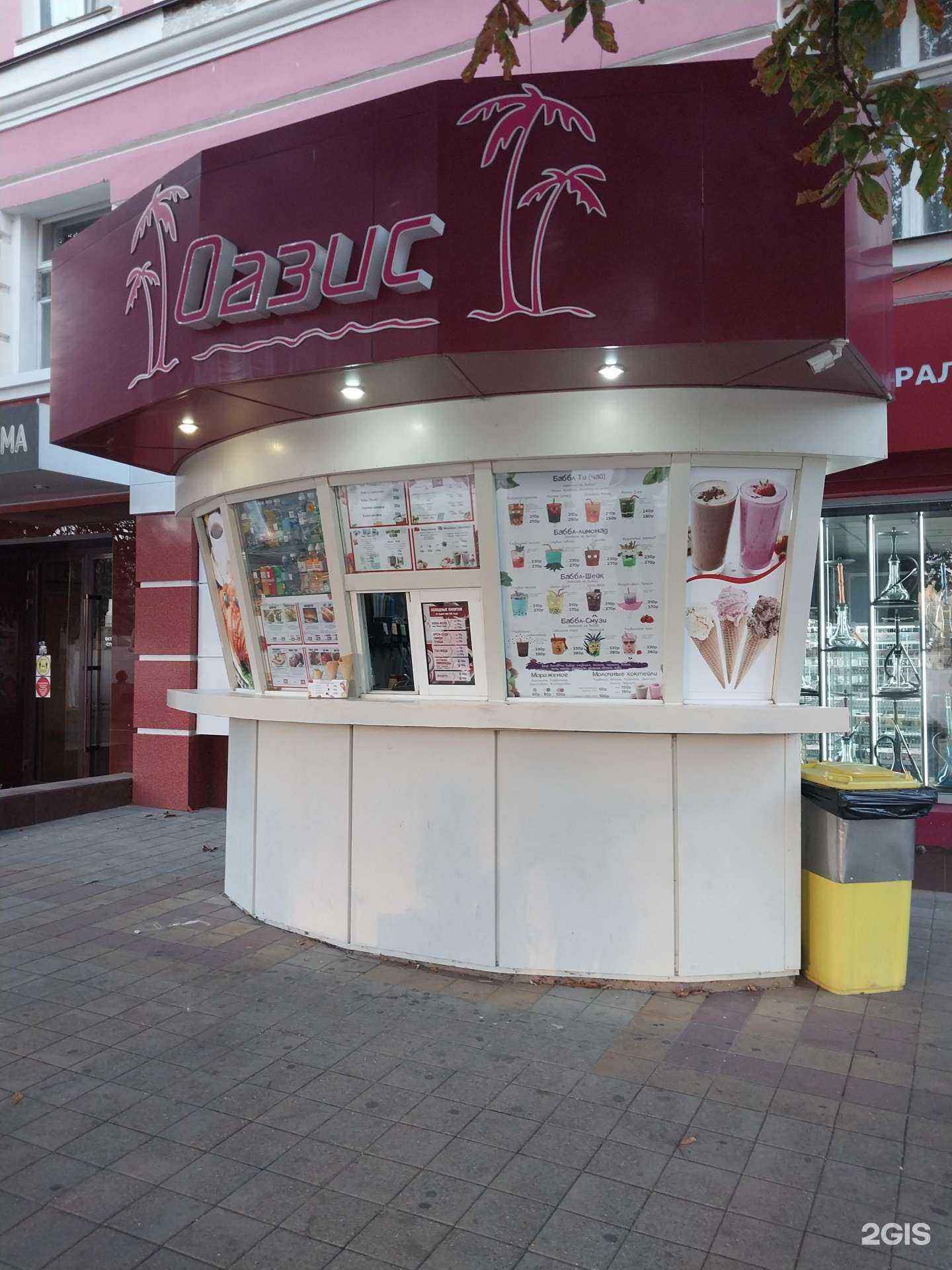 Отзывы на компанию Оазис в г. Армавир c фото