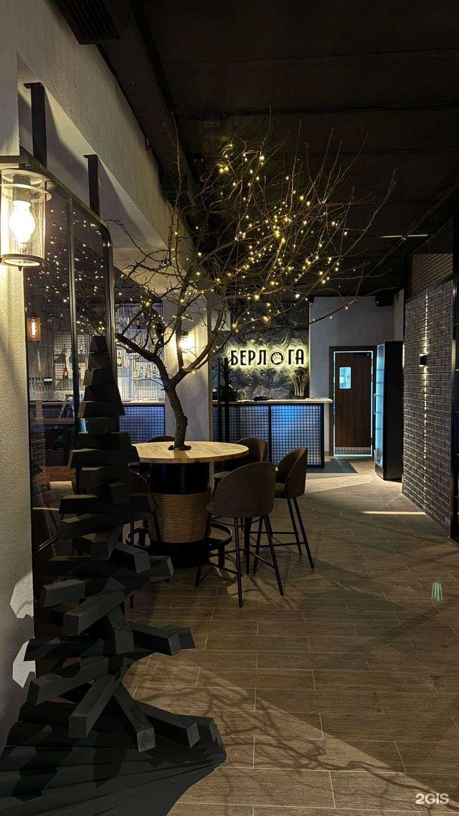 Отзывы на компанию Берлога в г. Набережные Челны c фото