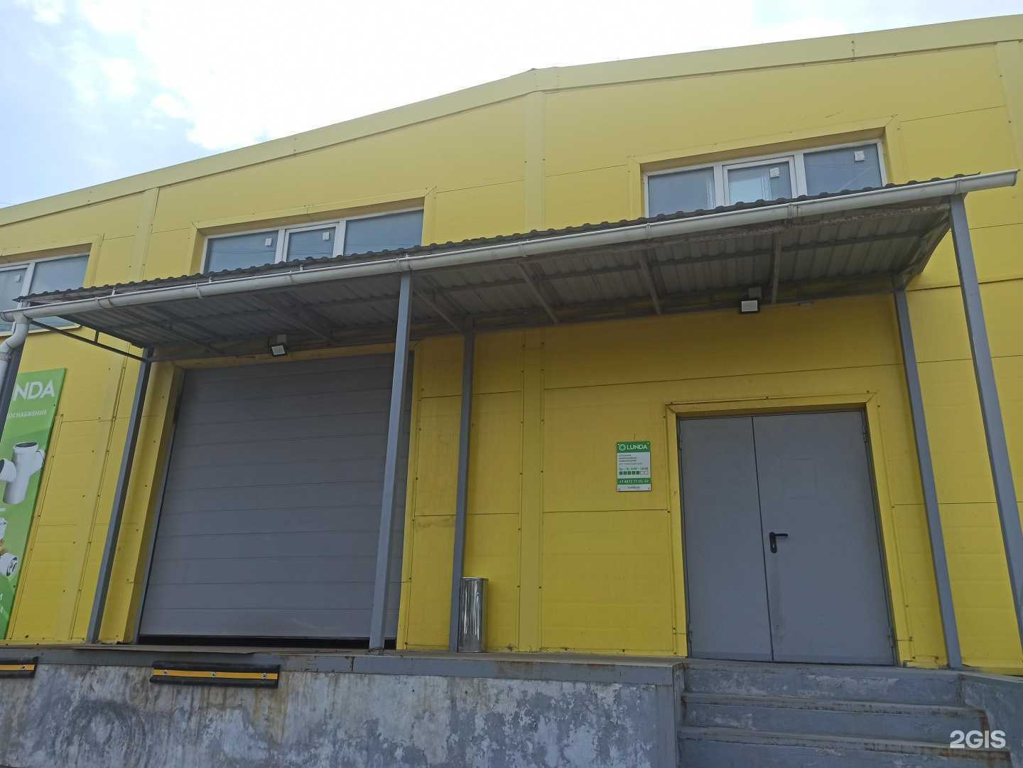 Отзывы на компанию Lunda в Туле c фото - фотография 2 из 2