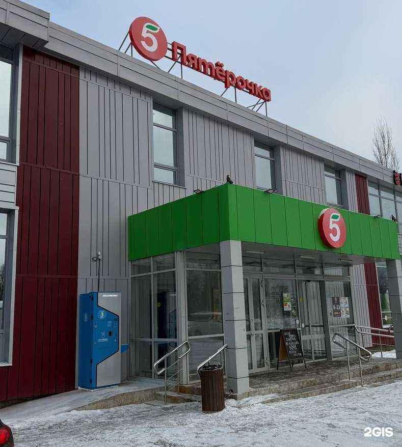 Отзывы на компанию Vodorobot в Уфе c фото