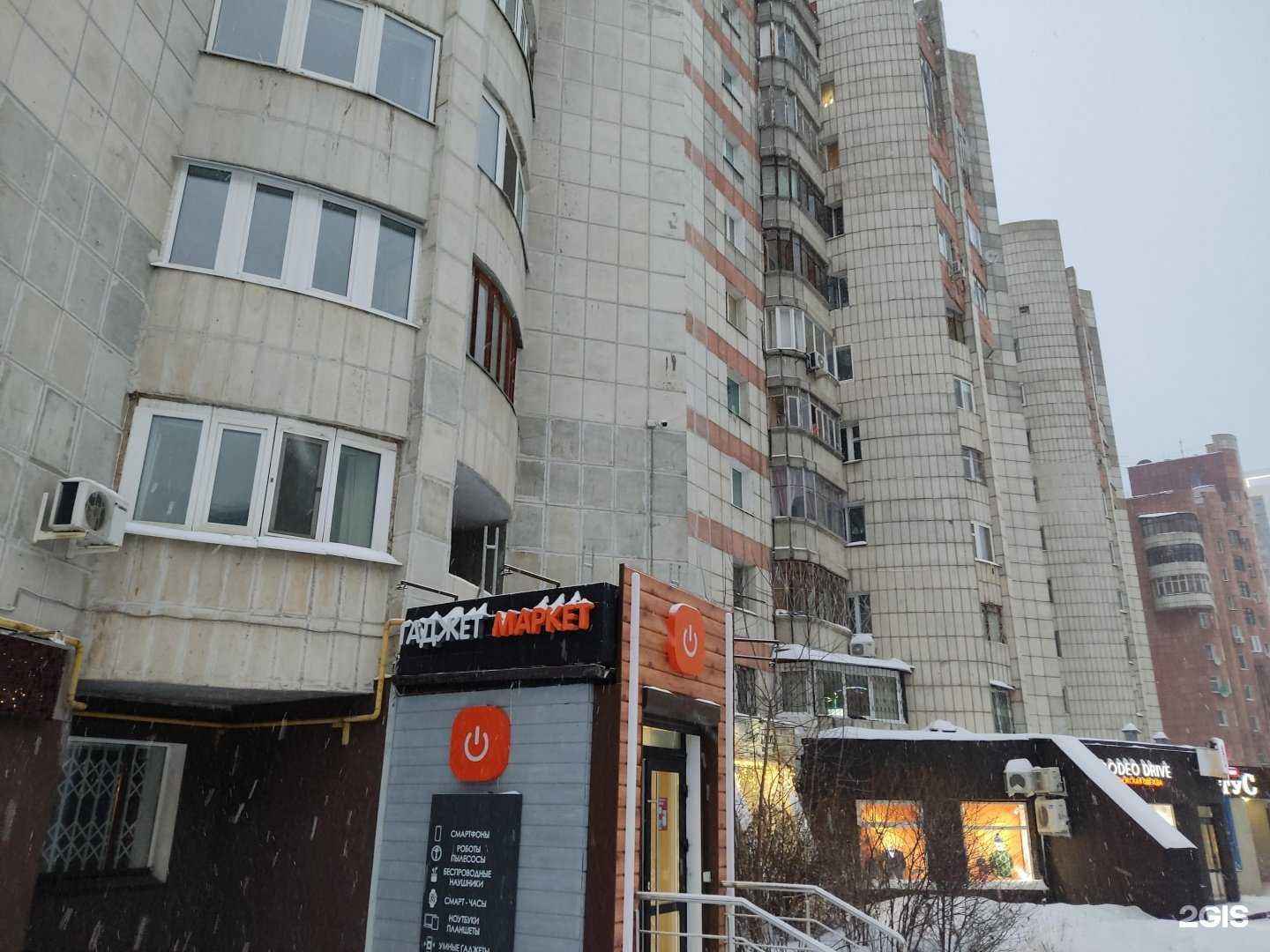 Отзывы на компанию Your thing в Перми c фото - фотография 2 из 2