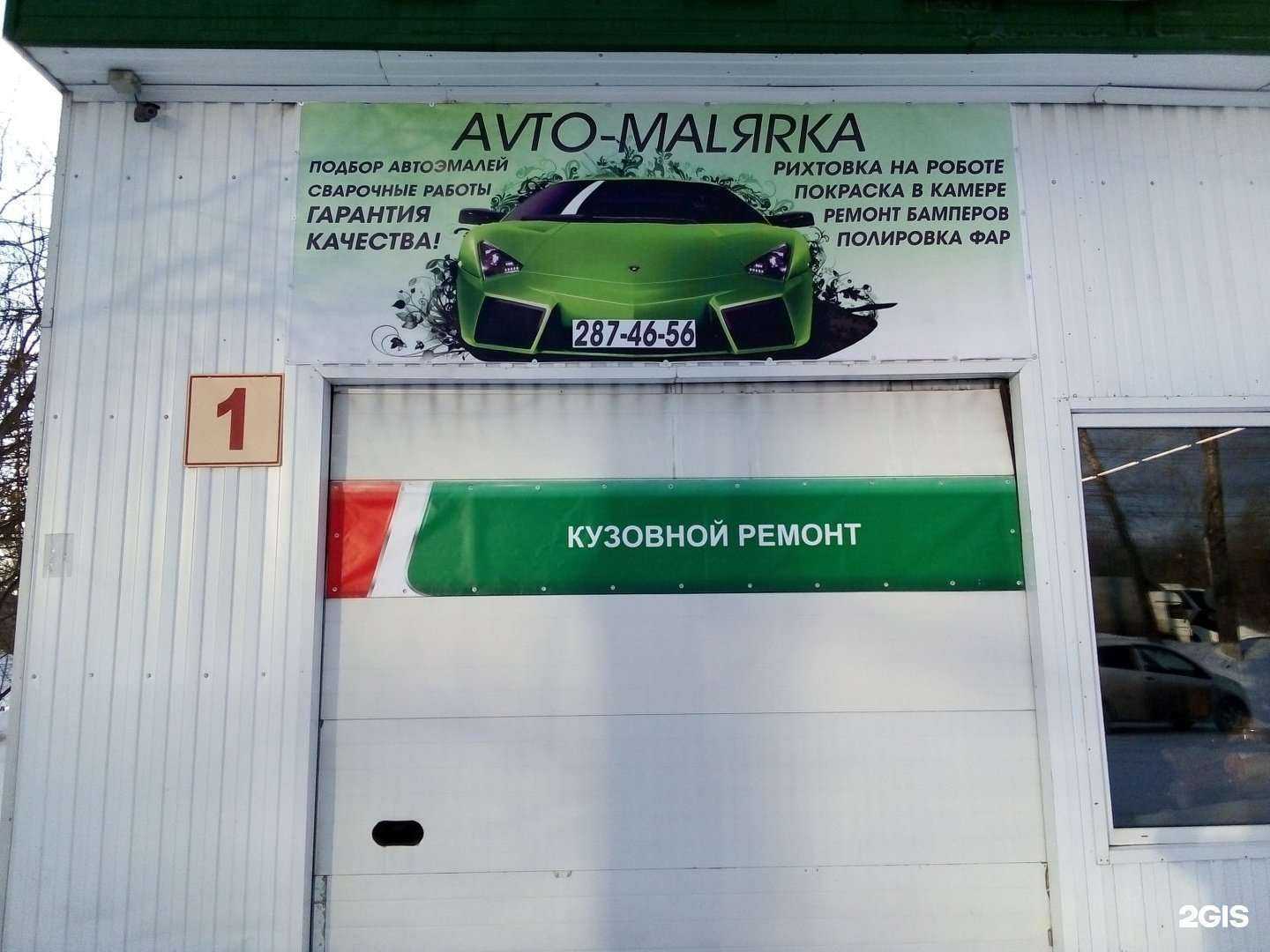 Отзывы на компанию Чилгази в Новосибирске c фото - фотография 2 из 2