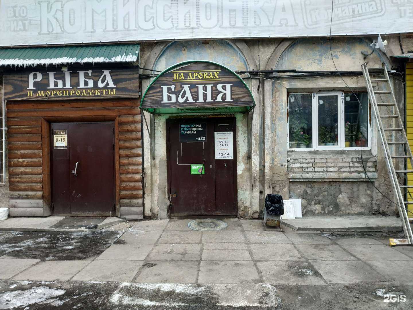 Отзывы на компанию Парикмахерская в Кирове c фото