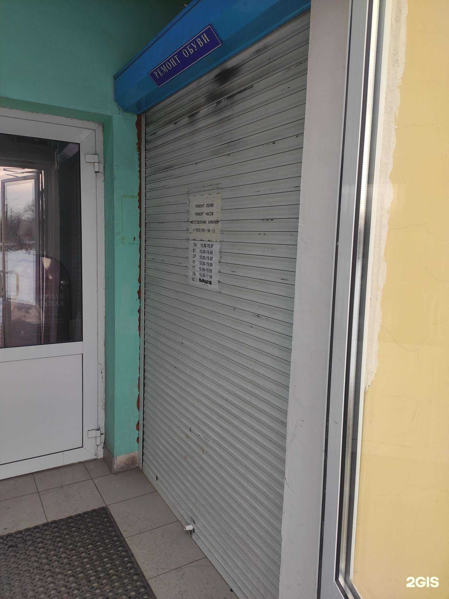 Отзывы на компанию Мастерская по ремонту обуви в Нижнем Новгороде c фото