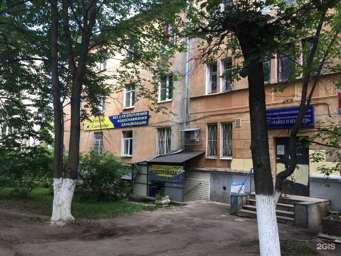 Отзывы на компанию Умелый сантехник в Нижнем Новгороде c фото