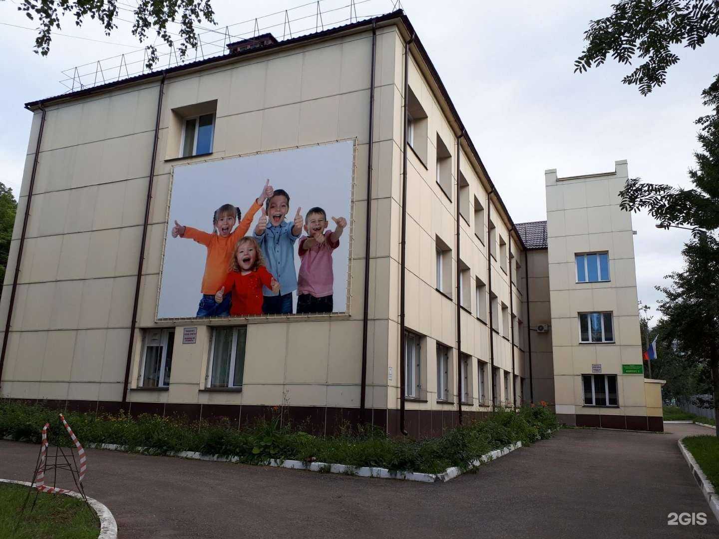 Отзывы на компанию Детский консультативно-диагностический центр в г. Киров c фото