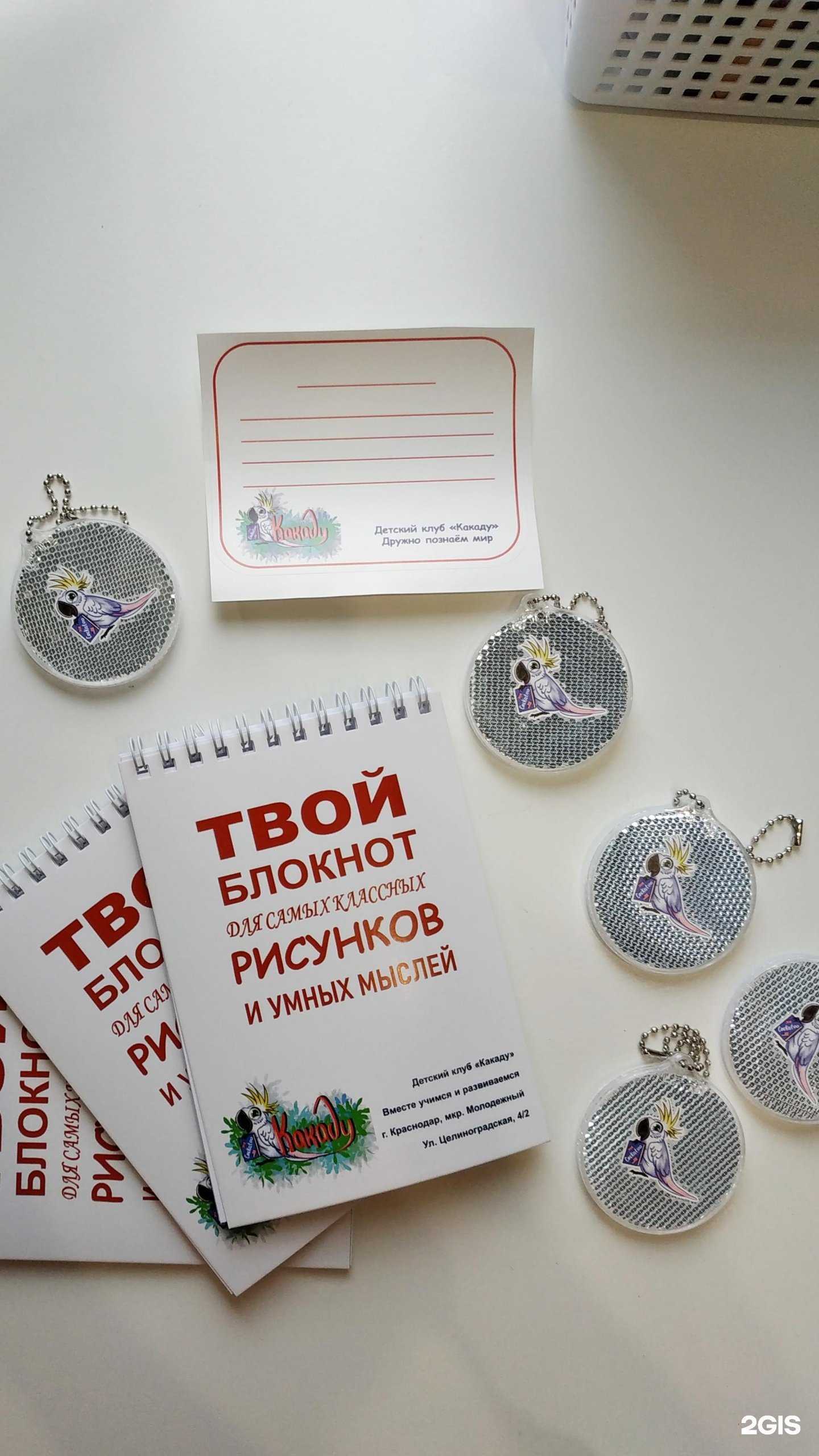 Отзывы на компанию Sap в Краснодаре c фото