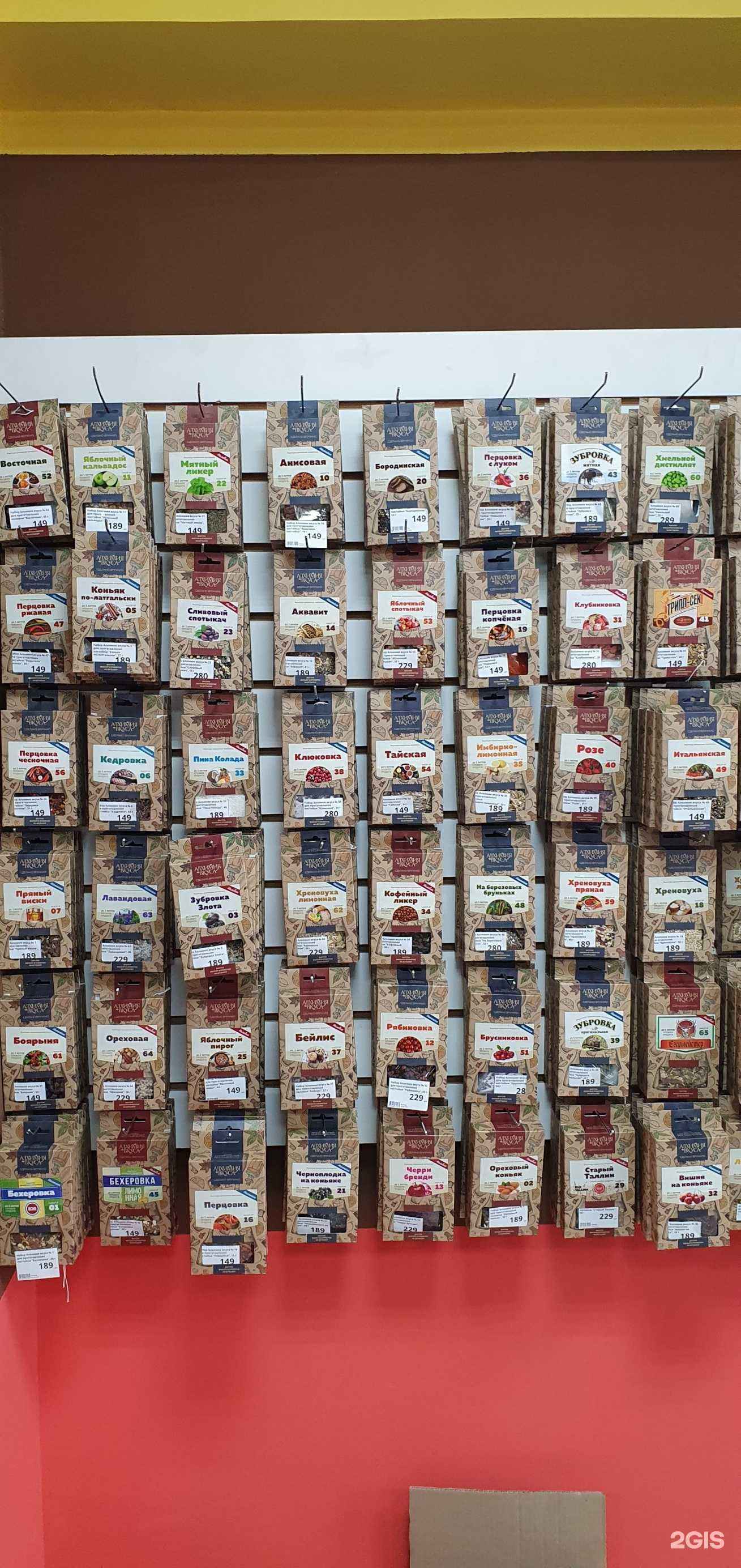 Отзывы на компанию Мирбир в Саранске c фото