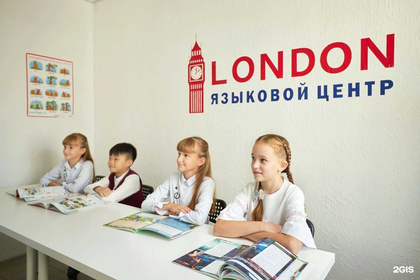 Отзывы на компанию London в г. Барнаул c фото