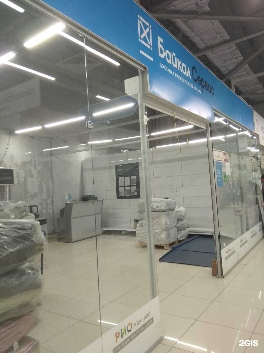 Отзывы на компанию Байкал Сервис в Иванове c фото
