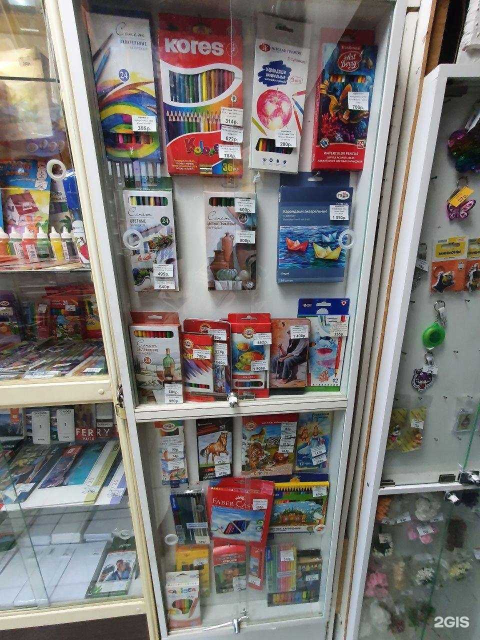 Отзывы на компанию Графика в Златоусте c фото