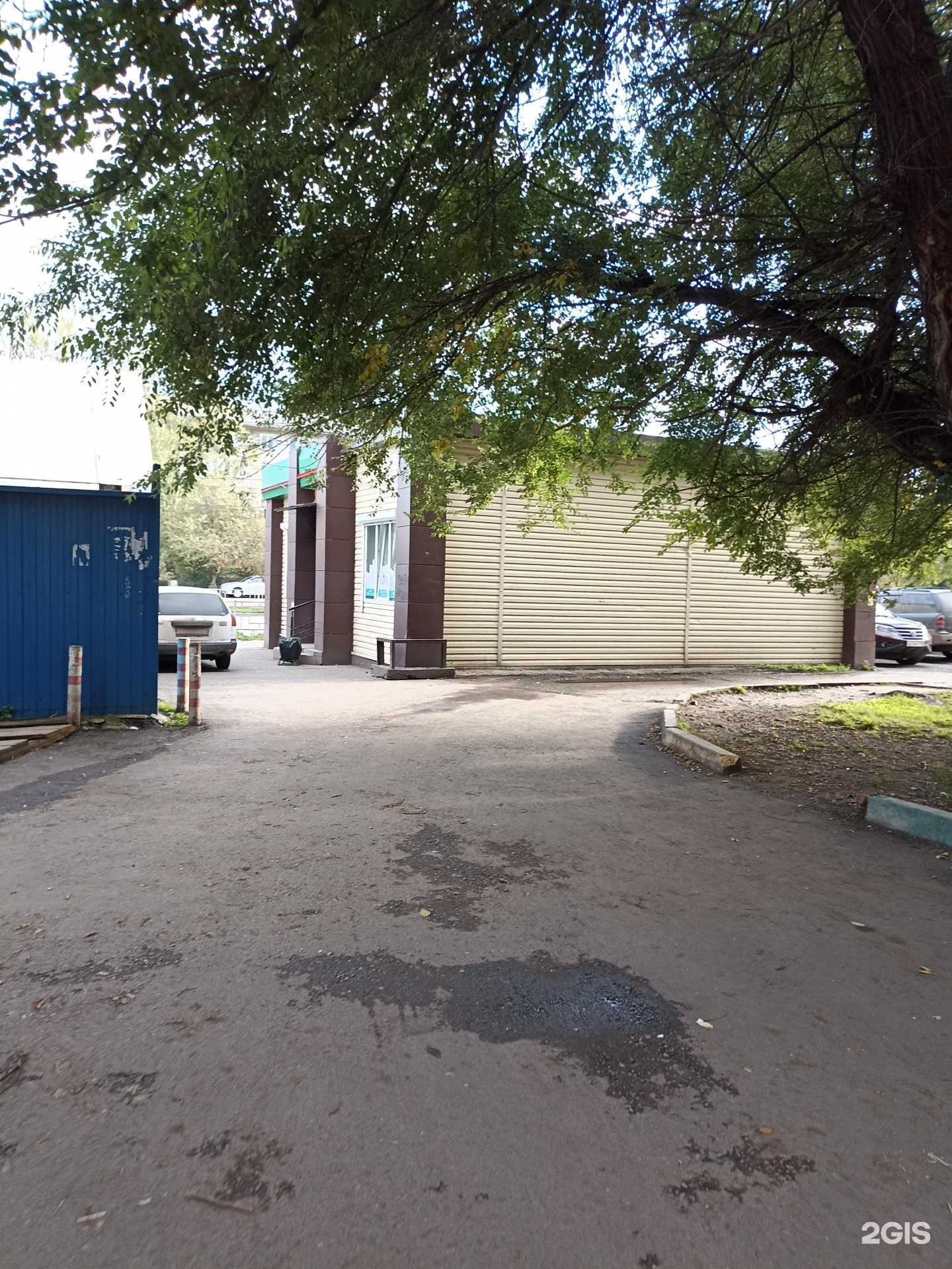 Отзывы на компанию Аюрведа в Красноярске c фото - фотография 2 из 2