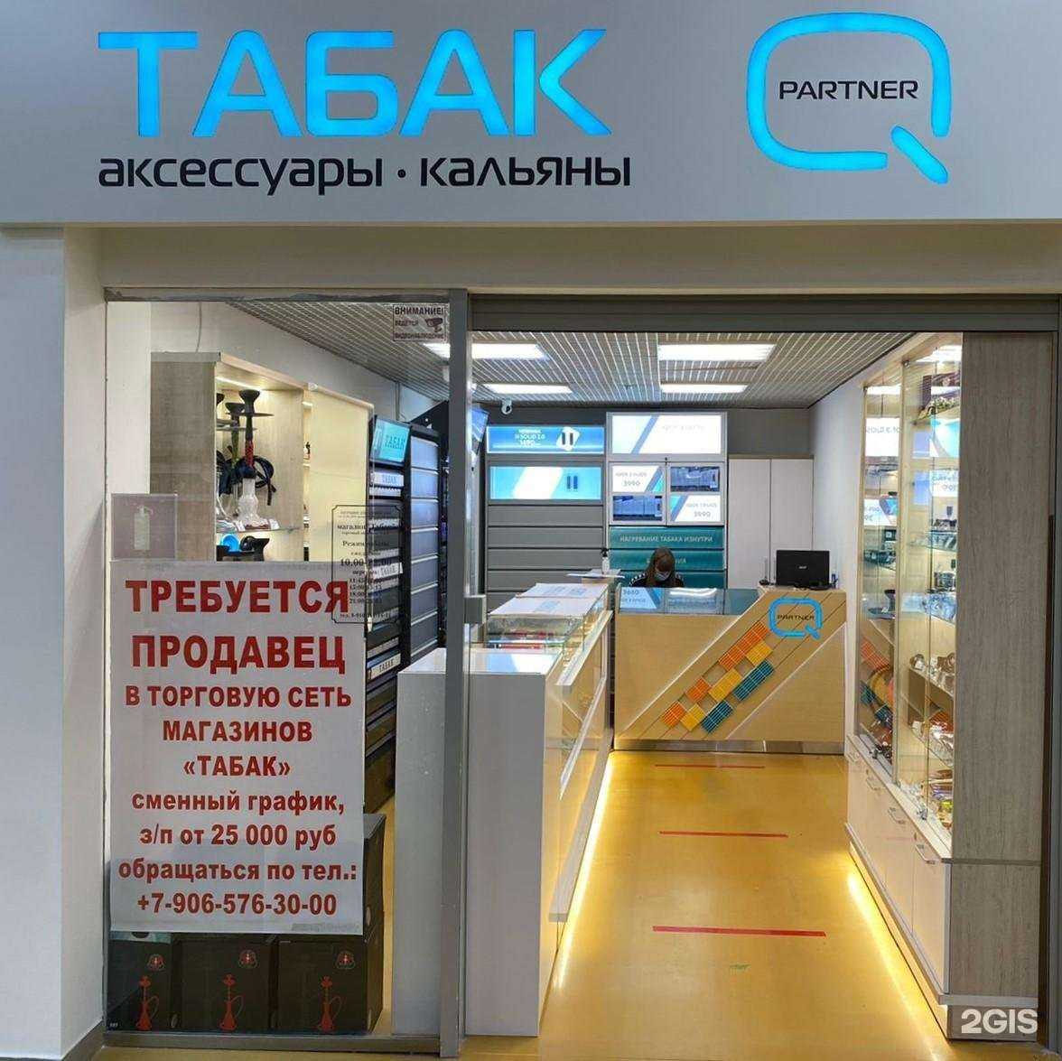 Отзывы на компанию Q Store в Белгороде c фото
