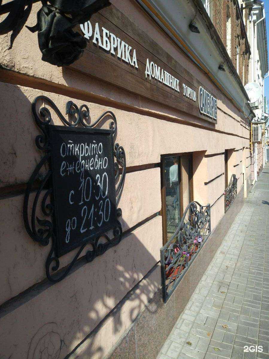 Отзывы на компанию Cake&Pie в Нижнем Новгороде c фото - фотография 2 из 2