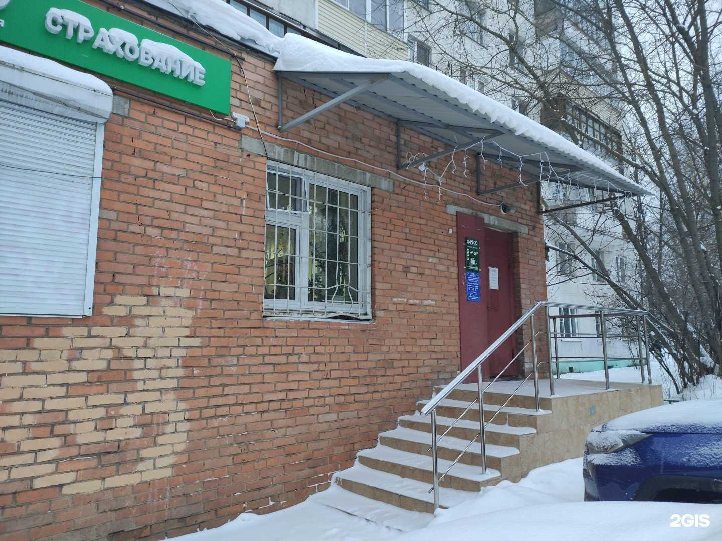 Отзывы на компанию Багира в Красногорске c фото