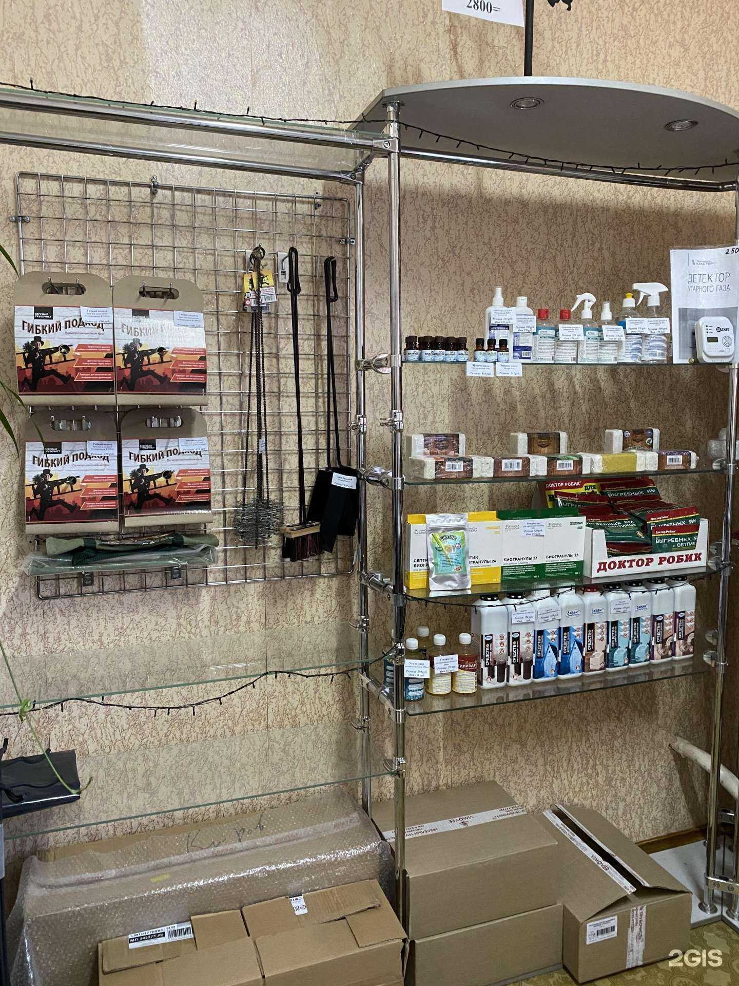 Отзывы на компанию Веселый трубочист в г. Киров c фото