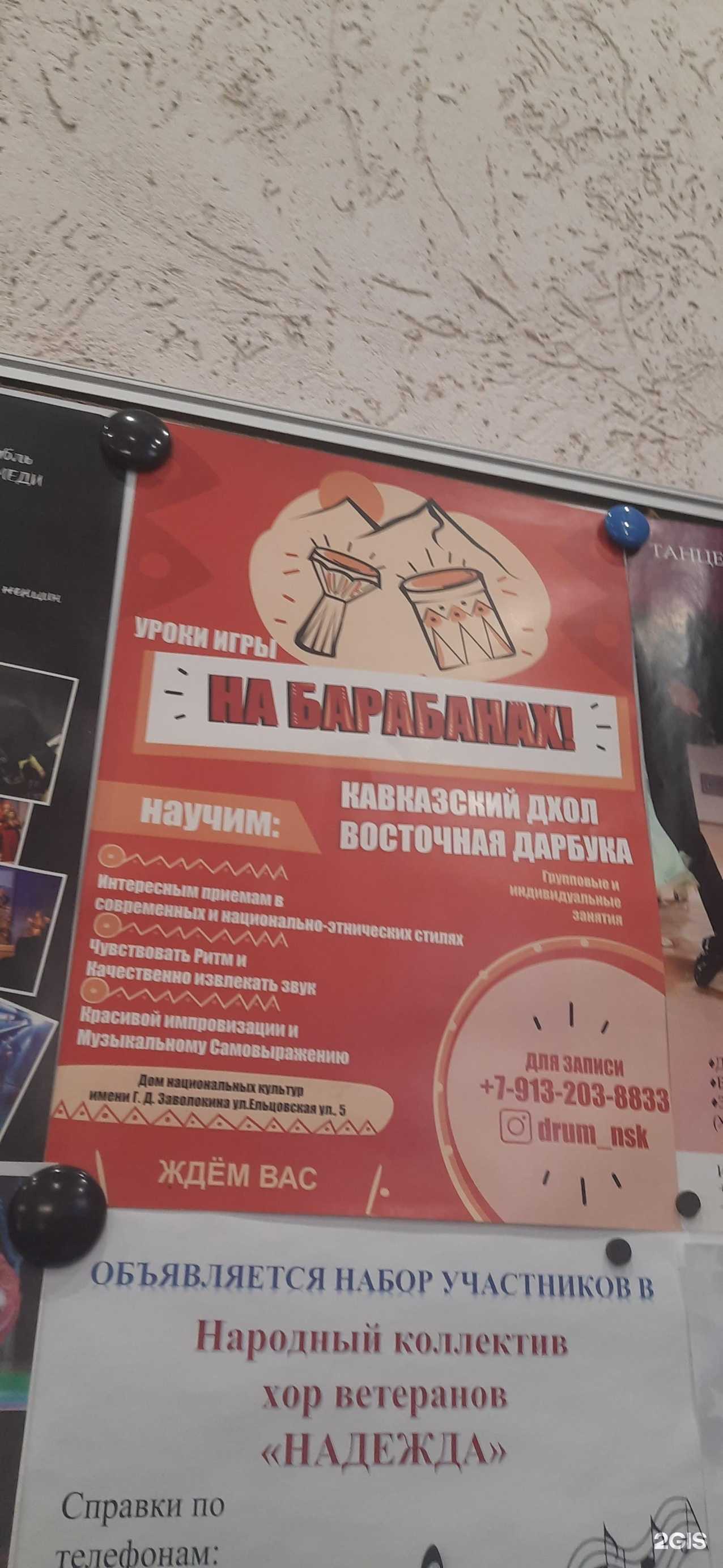 Отзывы на компанию Арагац в г. Новосибирск c фото