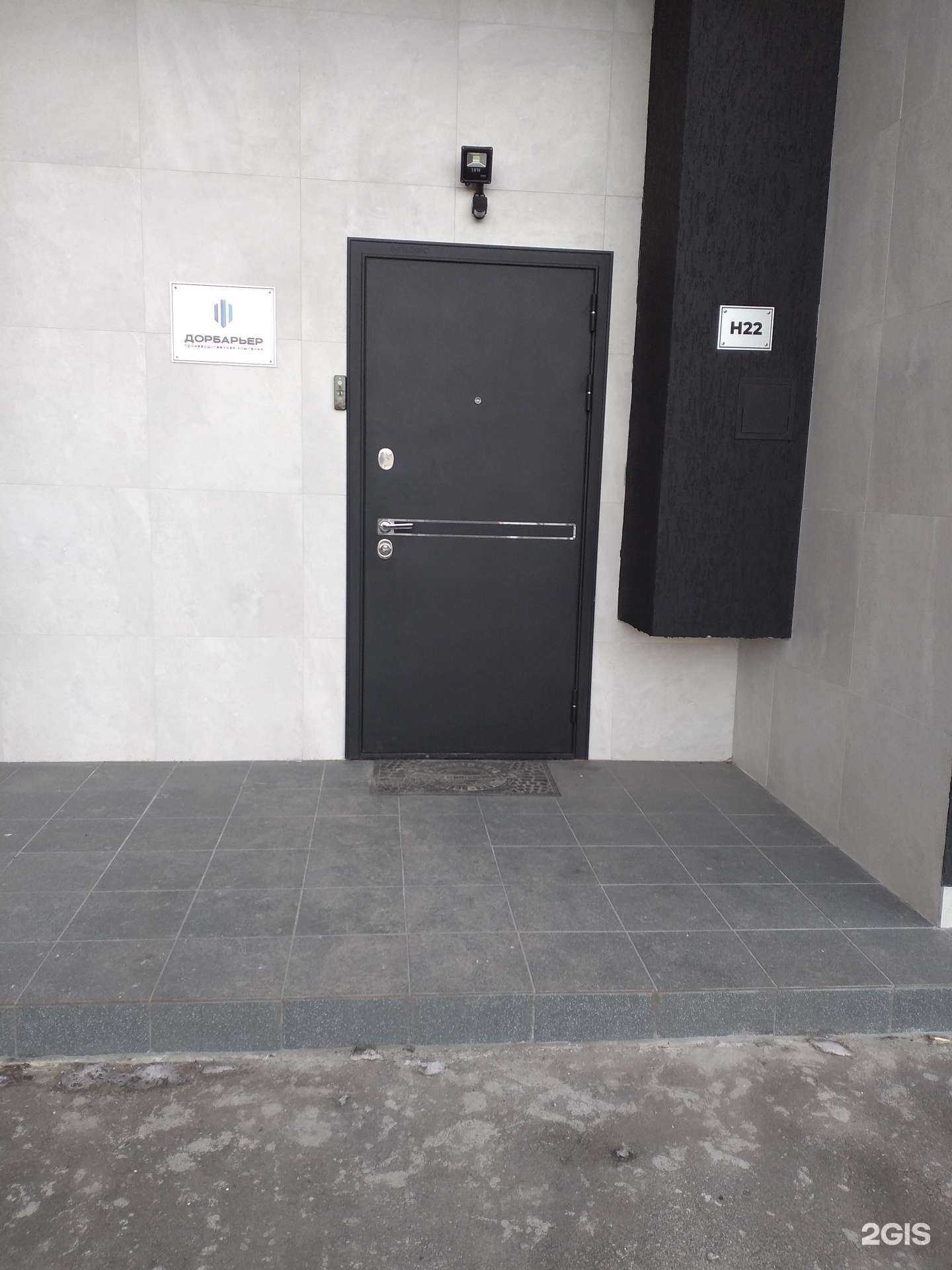 Отзывы на компанию Дорбарьер в г. Рязань c фото