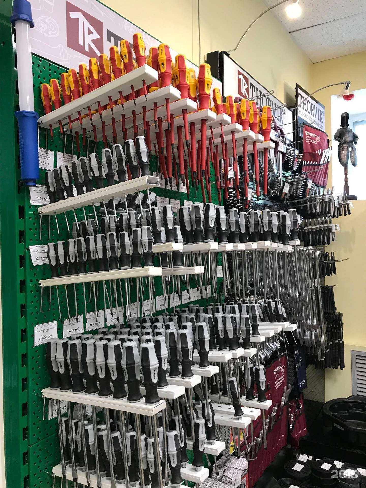 Отзывы на компанию Юмакс-трейд в г. Пермь c фото