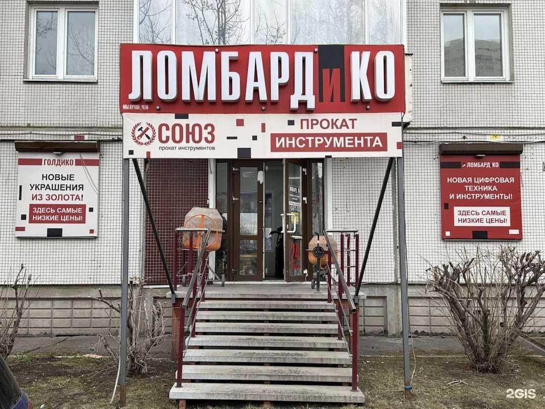 Отзывы на компанию Ломбардико в Красноярске c фото