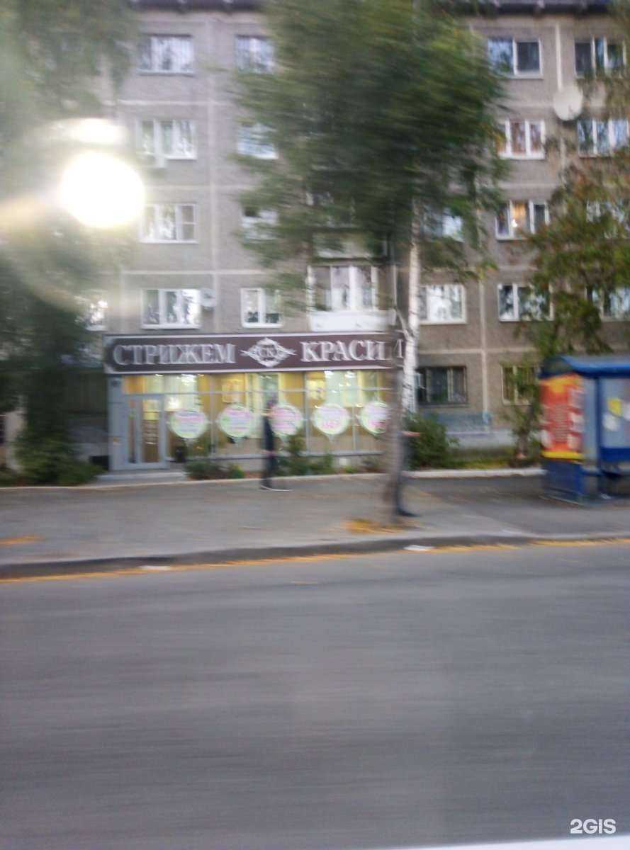 Отзывы на компанию Crystal в Екатеринбурге c фото - фотография 2 из 2